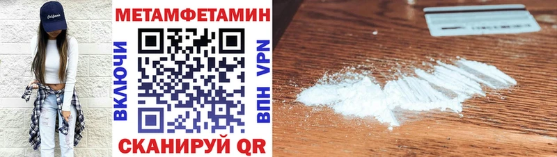 АМФЕТАМИН 97% цены наркотик Невель