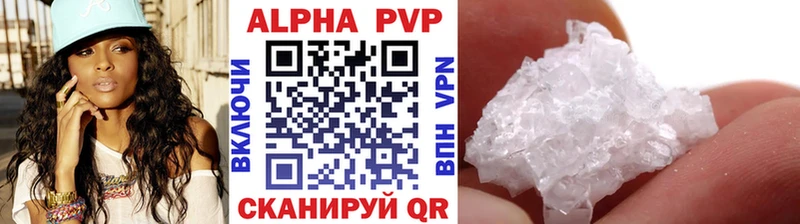 даркнет наркотические препараты  Невель  А ПВП кристаллы 