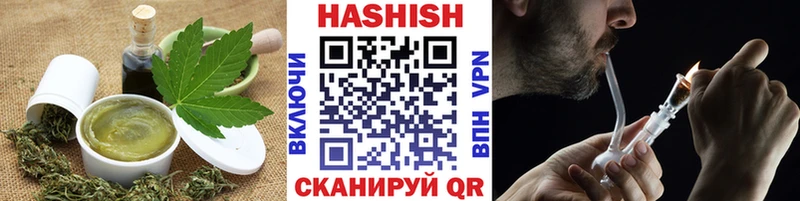 Еда ТГК марихуана Невель