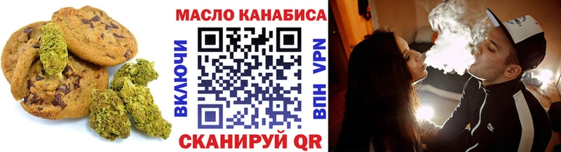 Canna-Cookies конопля  гидра tor  Невель 