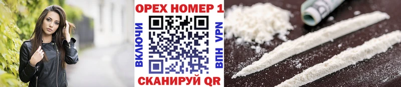 Cocaine Эквадор  Невель 