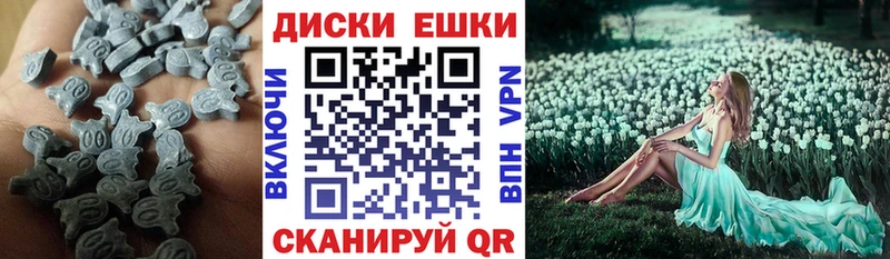 KRAKEN вход  дарк нет Telegram  Ecstasy диски  Невель 