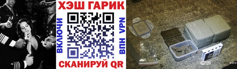 ГАШИШ Изолятор  сколько стоит  Невель 