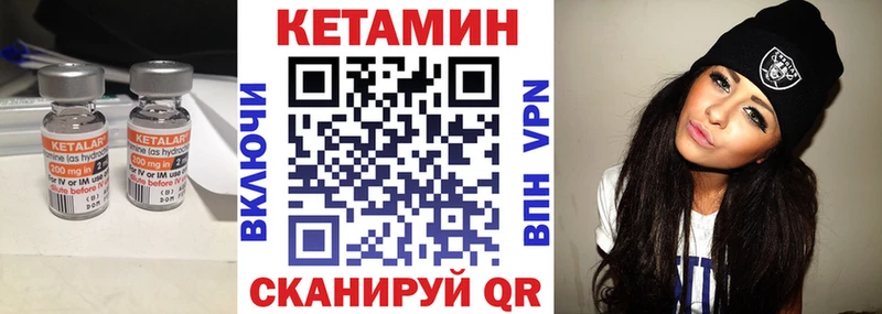 купить   Невель  сайты даркнета формула  КЕТАМИН VHQ 