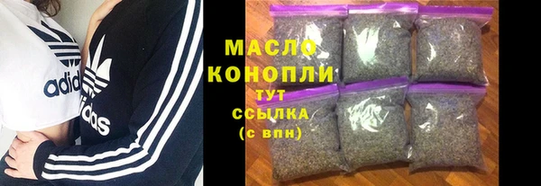 эйфоретик Богородск