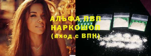 бутик Бугульма