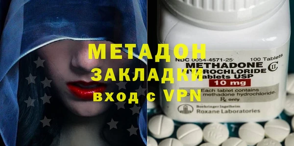мефедрон мука Богородицк