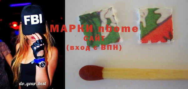 альфа пвп Бородино