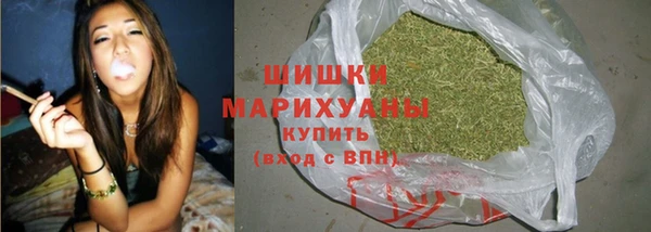 мефедрон мука Богородицк