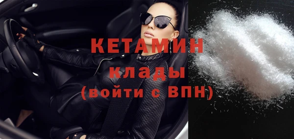 бутик Бугульма