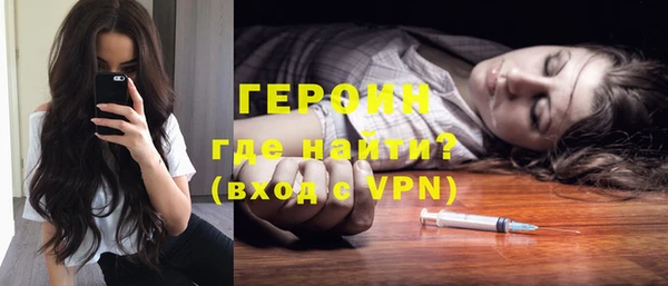 бутик Бугульма
