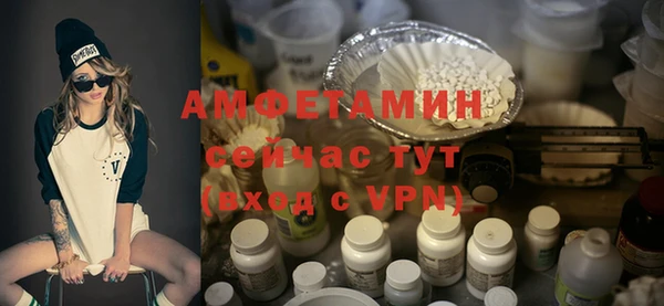 альфа пвп Богданович