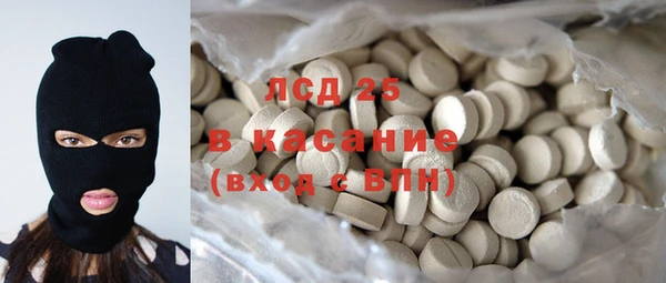 альфа пвп Богданович