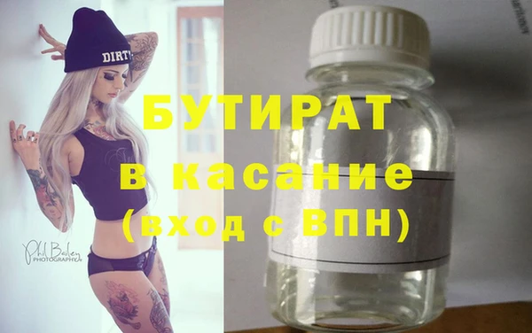 альфа пвп Богданович