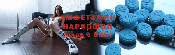 мефедрон мука Богородицк