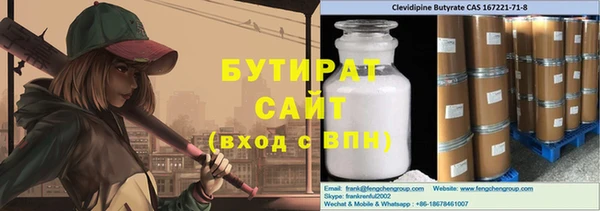 бутик Бугульма