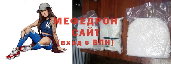 мефедрон мука Богородицк