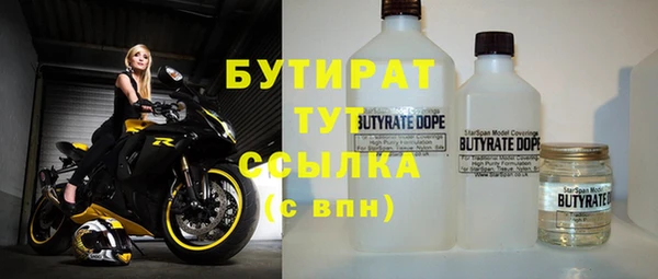 альфа пвп Богданович