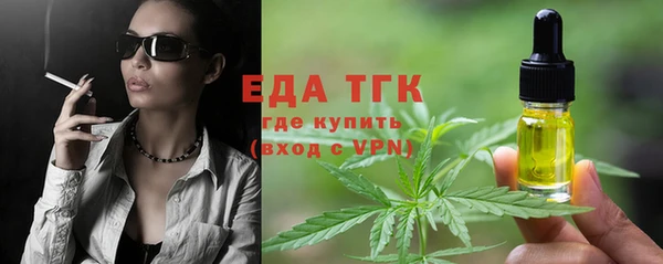 бутик Бугульма