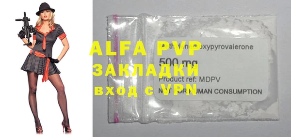 мефедрон мука Богородицк
