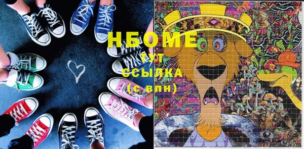 бутик Бугульма