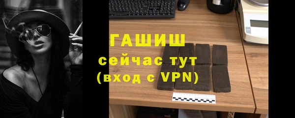 мефедрон мука Богородицк