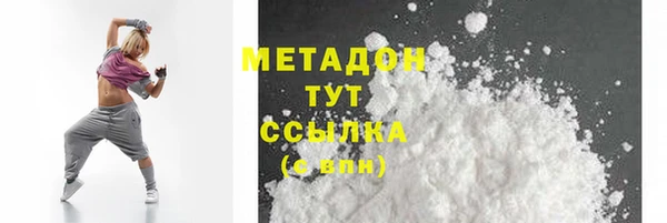 эйфоретик Богородск