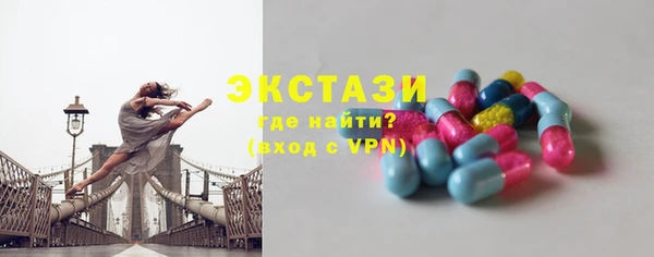 эйфоретик Богородск