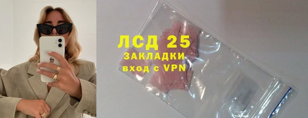 мефедрон мука Богородицк