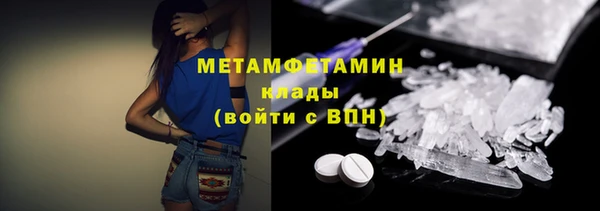 ешки Бронницы