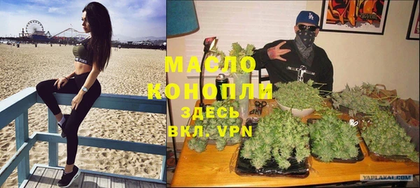 альфа пвп Богданович