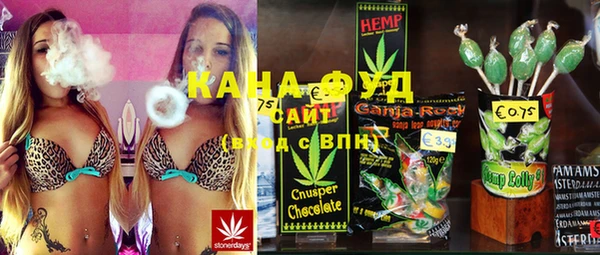 альфа пвп Бородино