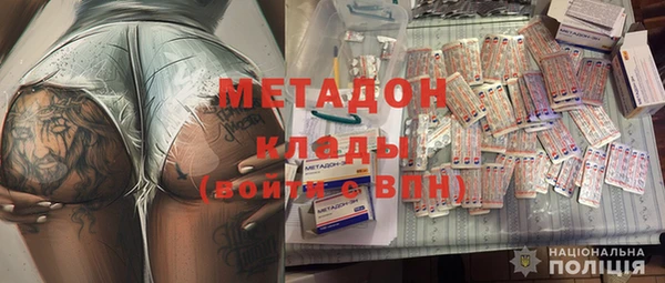 эйфоретик Богородск