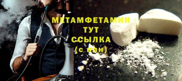 альфа пвп Бородино