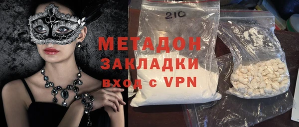 ешки Бронницы