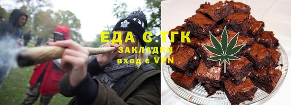 альфа пвп Богданович