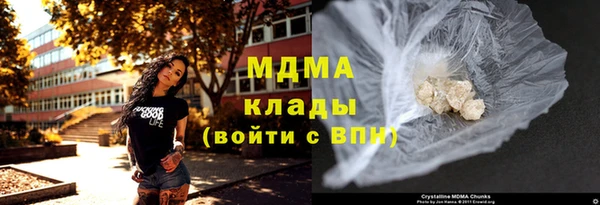 эйфоретик Богородск