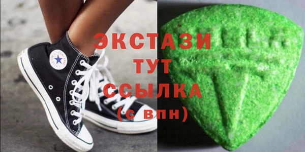 альфа пвп Бородино