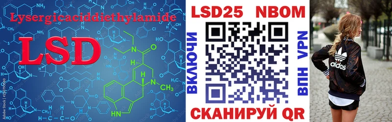 LSD-25 экстази кислота  купить наркотик  Невель 