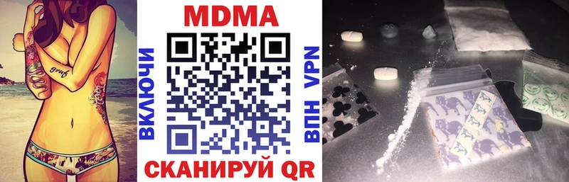 МДМА VHQ  Невель 