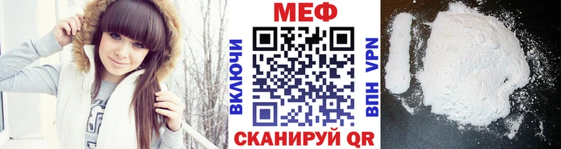 МЕФ 4 MMC гидра зеркало Невель купить наркоту