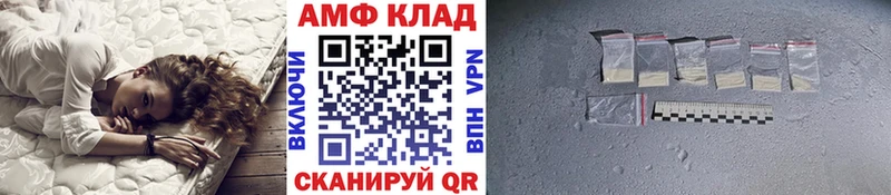 Метамфетамин кристалл  купить наркотики сайты  Невель 